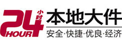 辽阳市大件起重吊车出租有限公司 